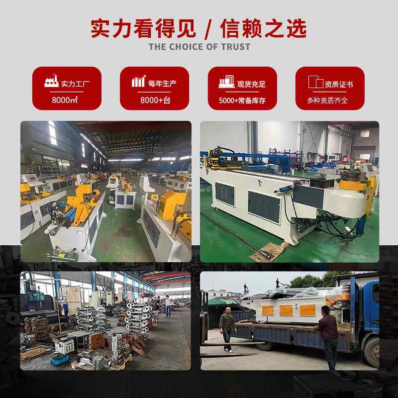 全伺不服滚数控自动弯管机方圆管锈钢铜铁铝异型材管折弯PWM圆机
