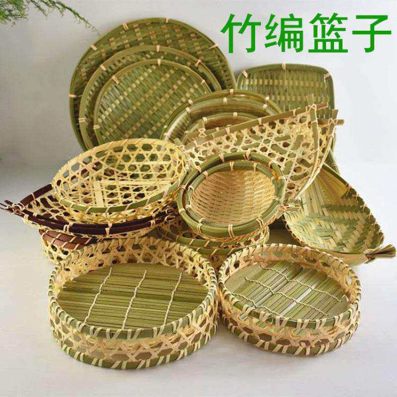 编织竹簸箕托盘竹编菜篮子家用竹制品厨房藤编箩筐手工艺工艺品小