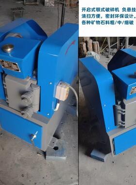 碳化钨颚板负悬挂颚式破碎机EP100x125开启鄂式破碎机