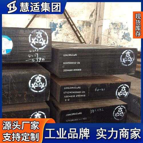 直销1.2083塑胶模具钢圆棒 1.2083耐磨模具钢圆钢 铣磨精加工