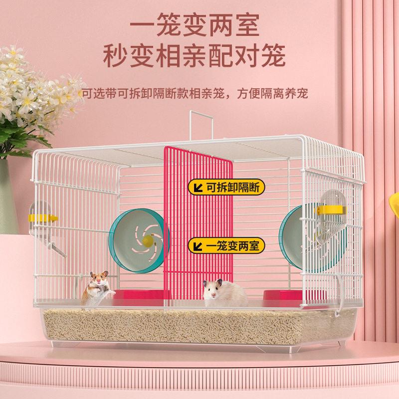 仓鼠基础笼大号金丝熊笼子底盘套带跑轮大铁笼别墅货