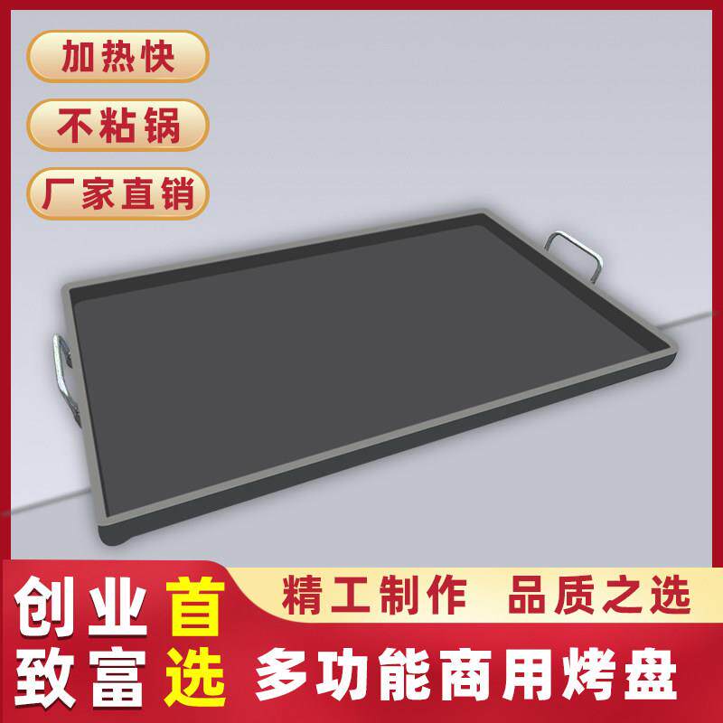 商用铁板烧专用烤盘铁板火爆鱿鱼煎豆腐摆摊专用瓦斯燃气摆摊设备