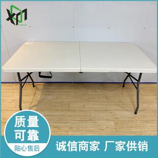 户外摆摊桌 供应餐培训会吹塑Z152折叠桌1 议厂家 52cm便桌携长桌