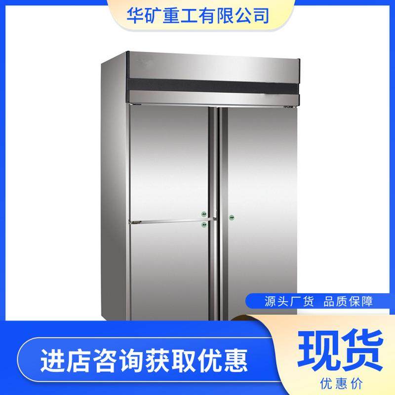 双开门工业冷藏冰箱本质安全型温度自动控制工业冷藏冰箱,厨房电器,商用制冰机,淘宝优惠券,粉丝福利购,淘宝优惠卷