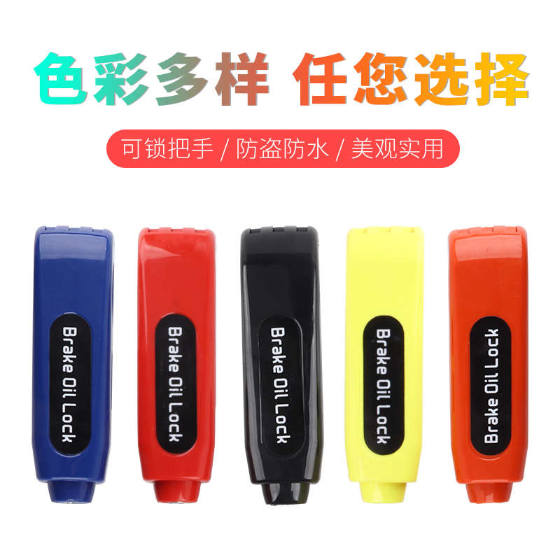 新款自行车锁摩托车锁电动车锁防盗车把锁油门锁碟刹锁跨境爆款