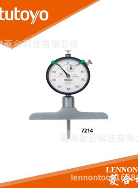 三丰测量范围0-210mm带表深度尺 7214