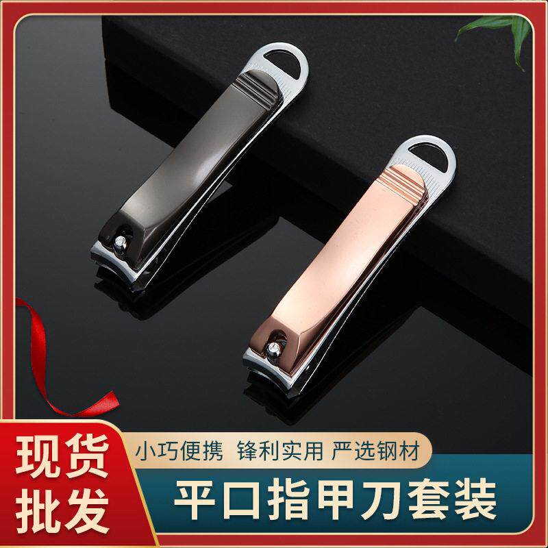 新款精美通用折叠带甲锉锋利指甲钳 平口指甲剪美甲工具厂家
