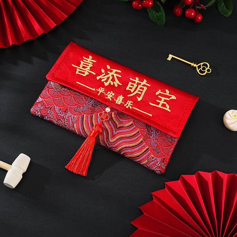布艺刺绣红包生日快乐万元仪式感宝宝满月专用利是封一周岁红包袋,节庆用品/礼品,红包/利是封,淘宝优惠券,粉丝福利购,淘宝优惠卷