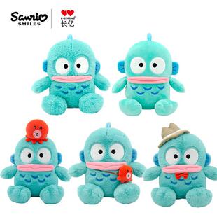 正版半鱼人汉顿毛绒娃娃公仔丑鱼玩偶挂件吊饰搞怪公仔代销