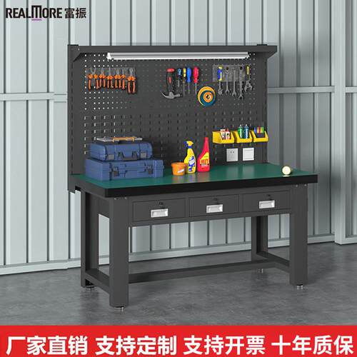 重型工作台防静电多功能装配维修钳工台质检维修台金属车间带抽屉