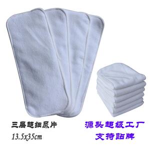 婴儿超细纤维尿片 鸥贝可洗尿布透气吸水尿垫可重复使用垫子厂家