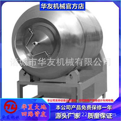 不锈钢真空滚揉机生产商酱菜腌制设备多功能快速腌制滚揉机