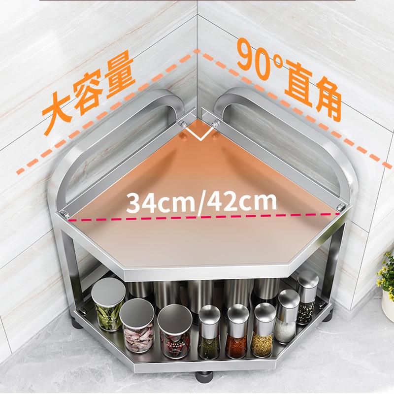 料不钢201转角厨房转角置物架锈台面三角调架角调味瓶角罐角落墙