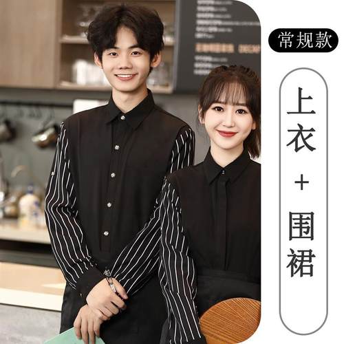 正品酒作店餐服茶务员工服饮夏季短袖女咖啡店西餐厅奶蛋糕火锅店