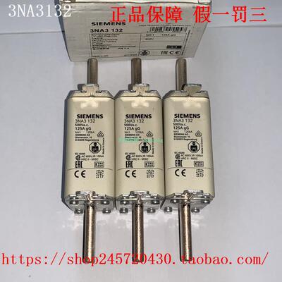 3NA3130 3NA3132 3NA3136 3NA3140 西门子熔断器