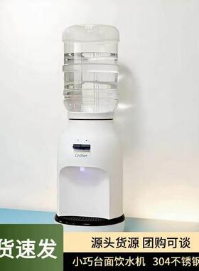 怡宝台式保温家用饮水机热水机制热小型开水机420W宿舍学生适用