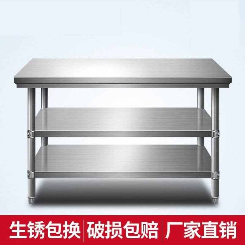 微洛尔不锈钢工作台操作台厨房置物架商用打荷台桌子切菜桌包装台