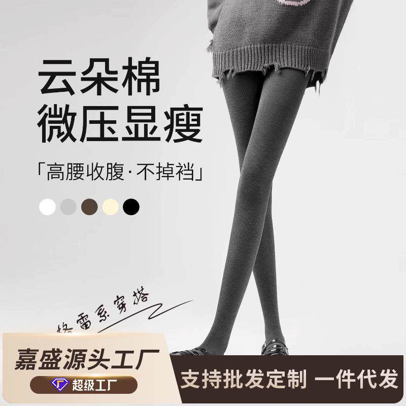 包邮打底裤女深灰色竖条纹薄款加长条纹冬加绒加厚棉质连裤袜秋冬