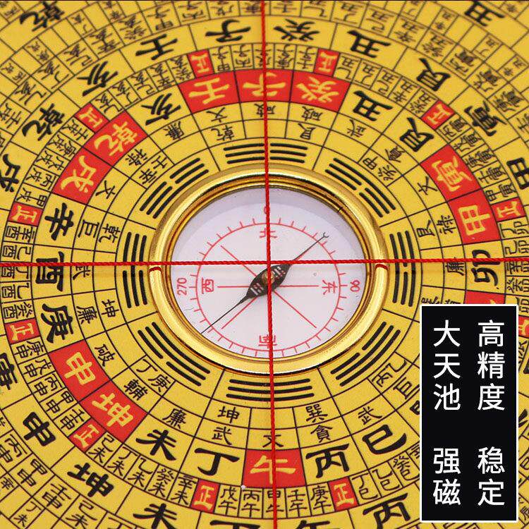 崇道堂罗盘风水盘高精度专业6寸8寸9寸21层大字体三合罗盘罗经仪