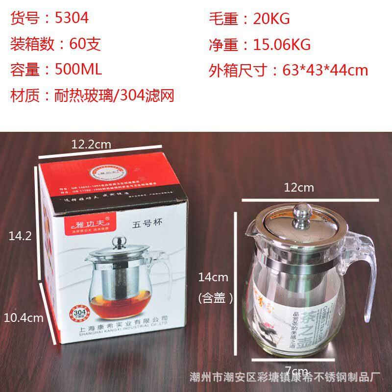 飘逸杯玻璃茶具花茶壶泡茶杯耐温玻璃壶304不锈钢过滤雅功夫飘