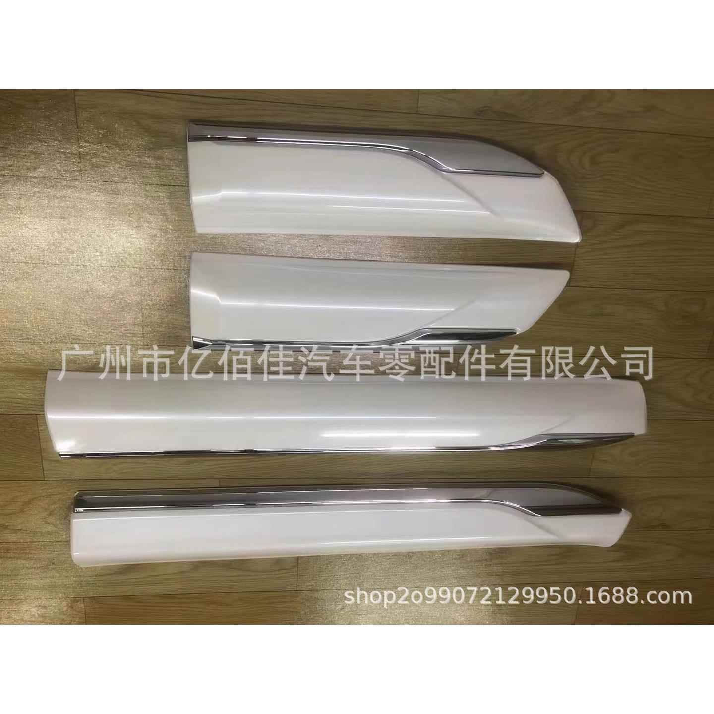 LC00珍珠白/电亮刮黑防撞胶条防条车门饰加宽款带镀222022-202四