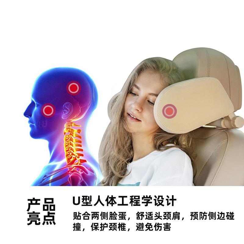 工厂130直销汽车头枕护座椅靠枕颈枕旅椅靠行侧睡枕后排座头枕防
