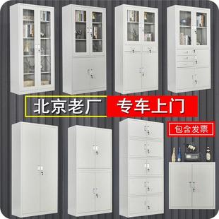 北京办公室文件柜铁皮柜子五节带锁更衣收纳柜抽屉档案密码资料柜