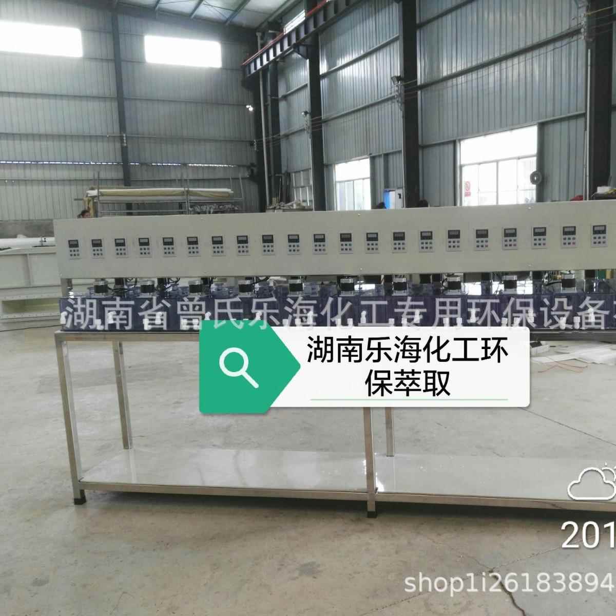 加工实验室萃取设备 小型萃取设备 萃取槽厂价实验萃取箱