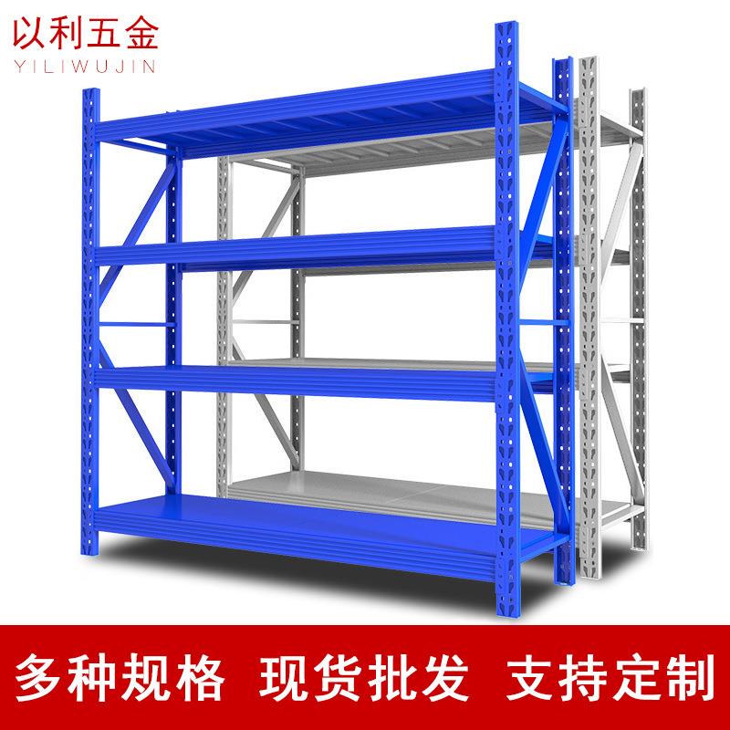 仓库钢制货架多层轻型中型重型货架置物架仓储四层组装储物架