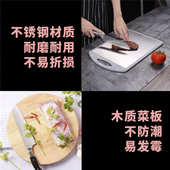 菜板砧板304不锈钢菜板双面可用加厚家用刀板擀面板水果切菜板