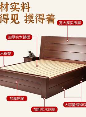 加厚出租房经济型简约1单床家用新中式2m双人松木客厅仅安装扶手