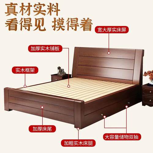 加厚出租房经济型简约1单床家用新中式2m双人松木客厅仅安装扶手