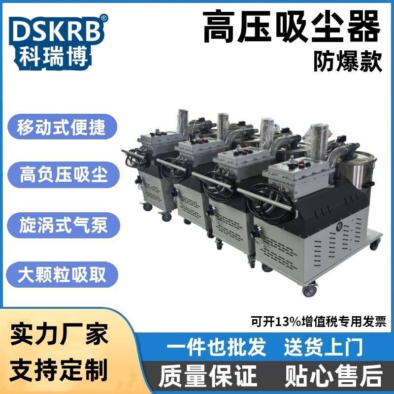 移动式工业吸尘器40升80升储存桶车间设备粉尘颗粒收集高压收集器