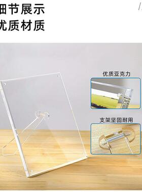【跨境供】亚克力相框6781支0寸照片专框展示画亚克力支框磁吸摆