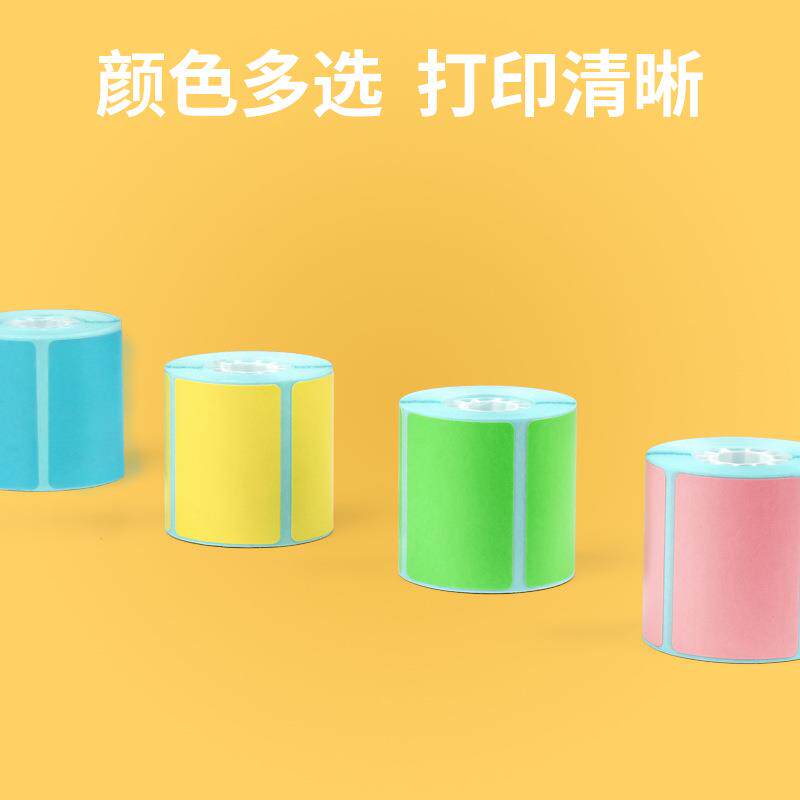 凯顿TP-210打印机专属热敏不干胶标签40*30mm便携打印机标签贴纸