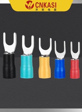 端头冷叉形 冷接线预端子型绝缘 紫铜铜线uty端子耳接线鼻sv 压压