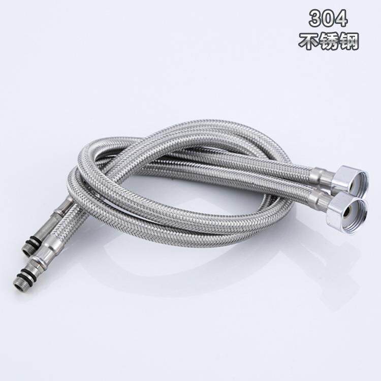 4分304不锈钢带弯头编织软管马桶热水器角阀水龙头进水管连接管
