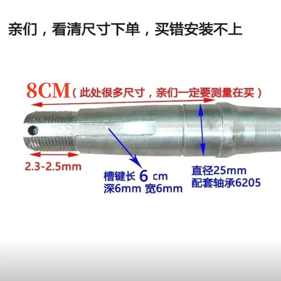 16齿半轴电动三轮车后轴后桥传动轴适用6205轴承8/9/10厘米轴头