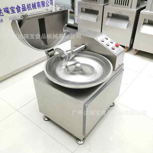 x特惠 肉全自动斩拌机 馅AMD子馅香肠拌料机 包蔬菜打机 工厂直碎