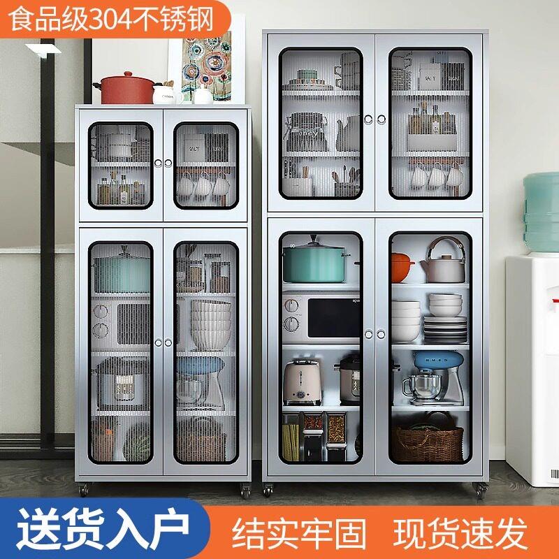 加厚不锈钢餐柜带门家用收纳柜厨房饭厅碗盘柜锅具收纳置物柜整体