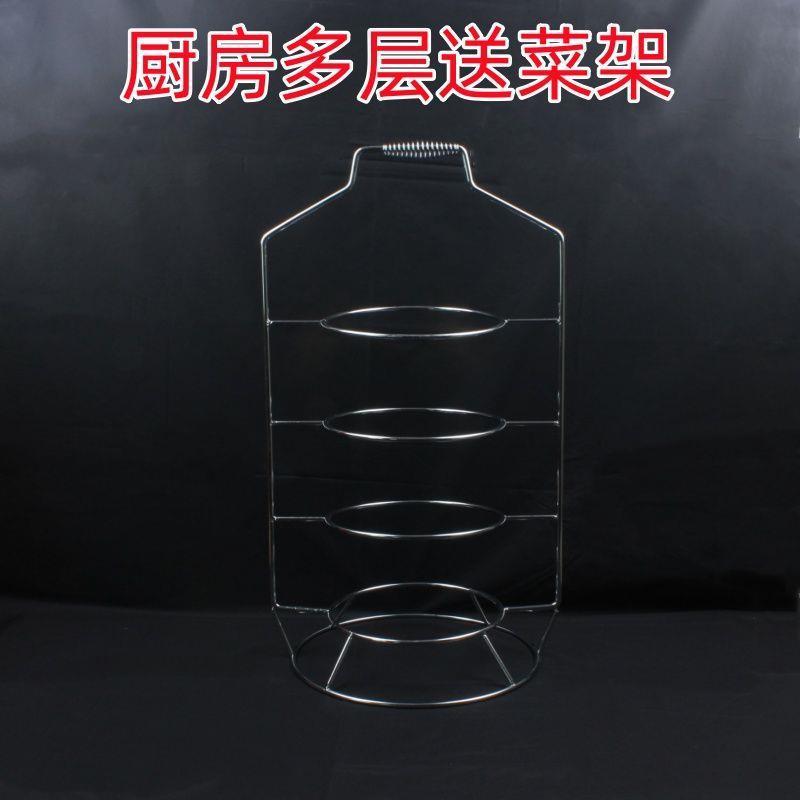 架子饭店上放架端菜提篮菜架架送餐多层提菜手提送菜酒席农村菜架