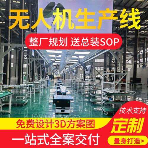环卫监洁测无人减速/差机总装人生线产保无机自动化装配流水线定