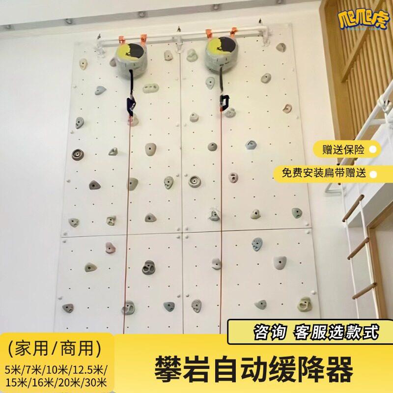 顺攀攀岩自动缓降器家用户外高空防坠保护器进口TRUBLUE安全设备