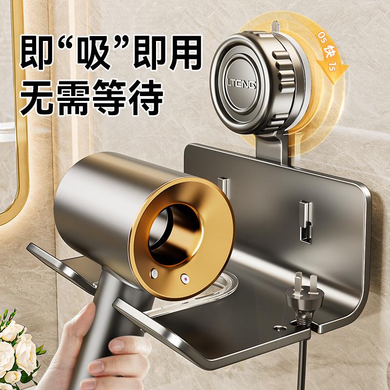 吸盘吹风机置物架家用免打孔壁挂式浴室支架卫生间电吹风收纳架子