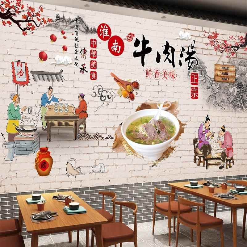 牛肉汤墙面装饰牛肉馆贴纸羊肉火锅壁画自粘羊肉汤海报背景墙贴画图片