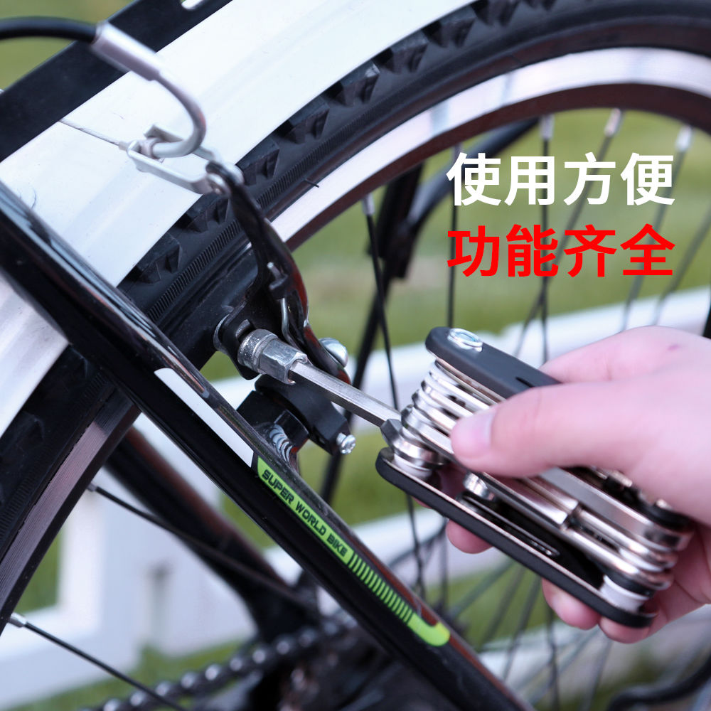 16合一折叠螺丝刀多功能组合工具便携折叠式内六角扳手套装螺丝刀