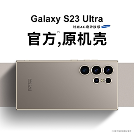 智父 适用三星S23ultra手机壳S23U保护套wt超薄磨砂samsung全包防摔galaxy简约时尚utrla高级感男女外壳