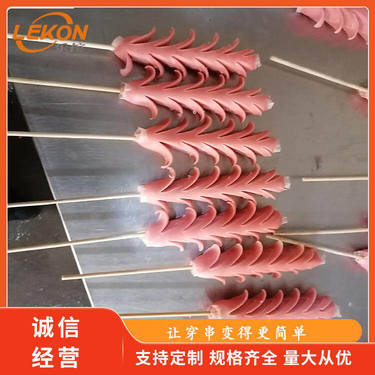 香肠麦穗肠切花穿串一体机腊肠蒜蓉肠穿串机实地工厂资质齐全