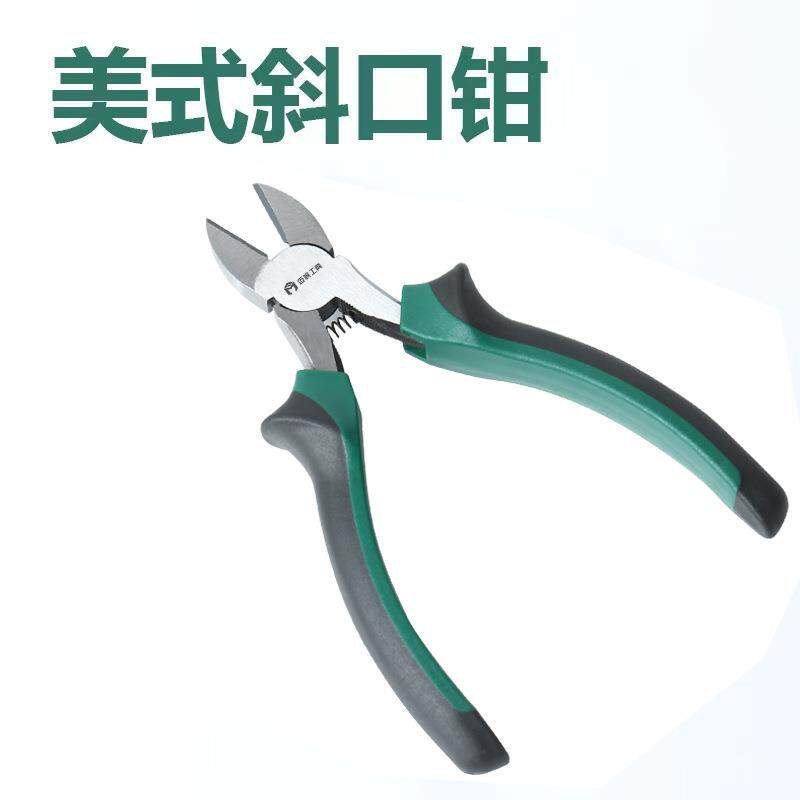 钳尖寸寸咀套装尖嘴钳电工五金工具6钳子8偏心省力