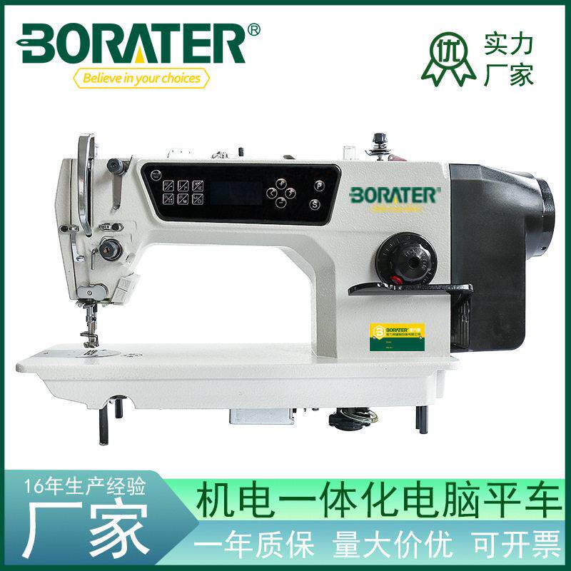 全自动电脑平缝机9987工业缝纫机服装加工专业自动剪线厂家直销